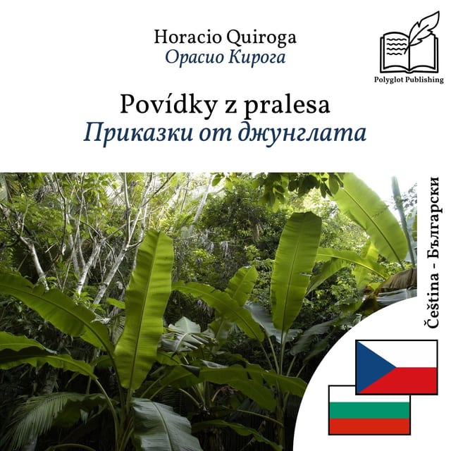Приказки от джунглата