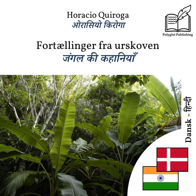जंगल की कहानियाँ