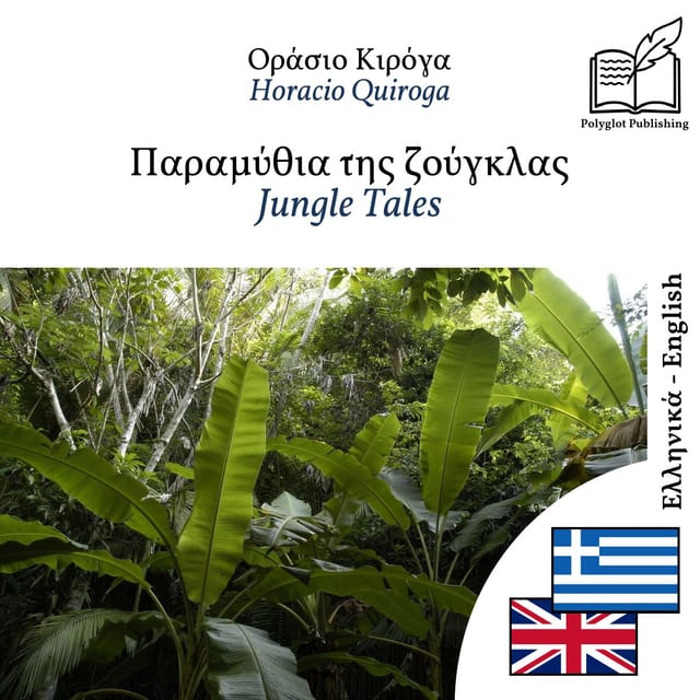Jungle Tales