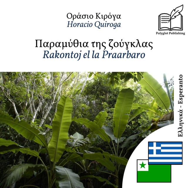 Rakontoj el la Praarbaro