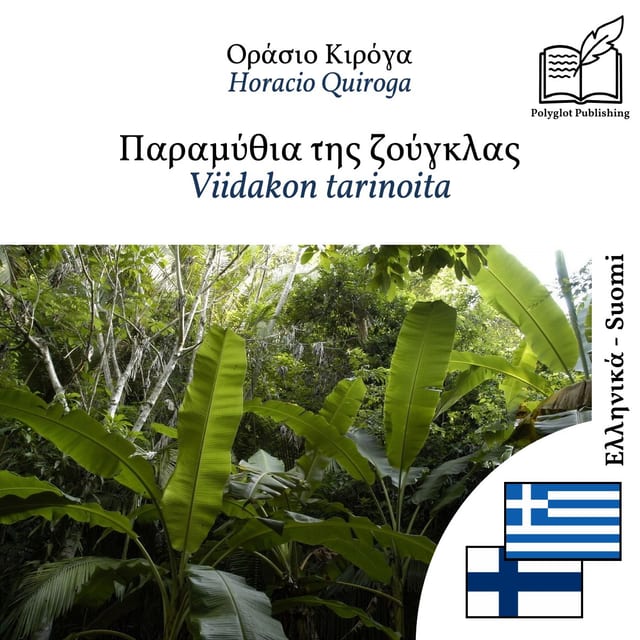 Viidakon tarinoita