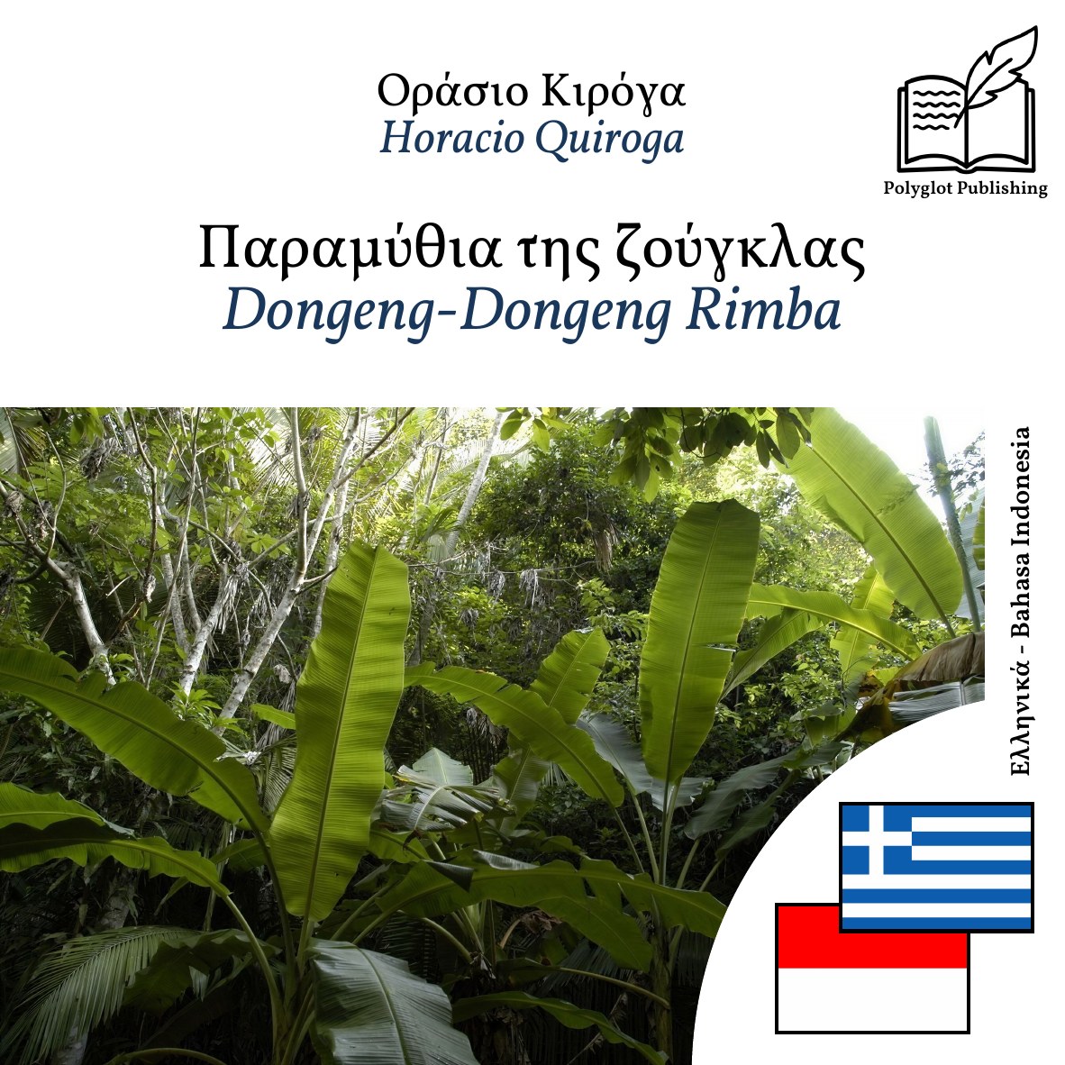 Dongeng-Dongeng Rimba