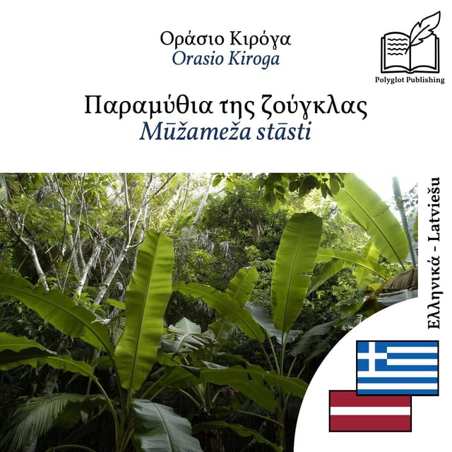 Mūžameža stāsti