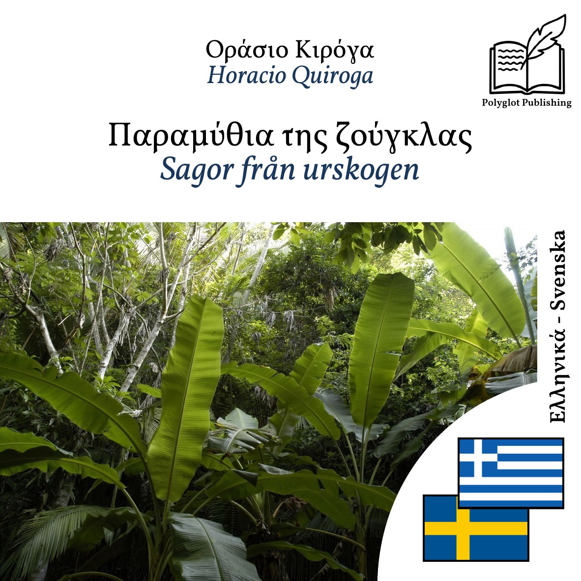 Sagor från urskogen