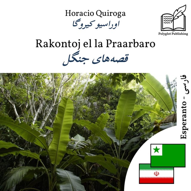 قصههای جنگل