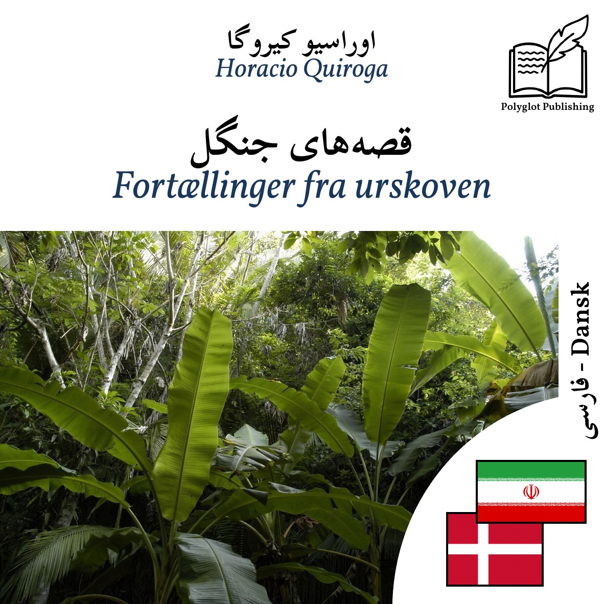 Fortællinger fra urskoven