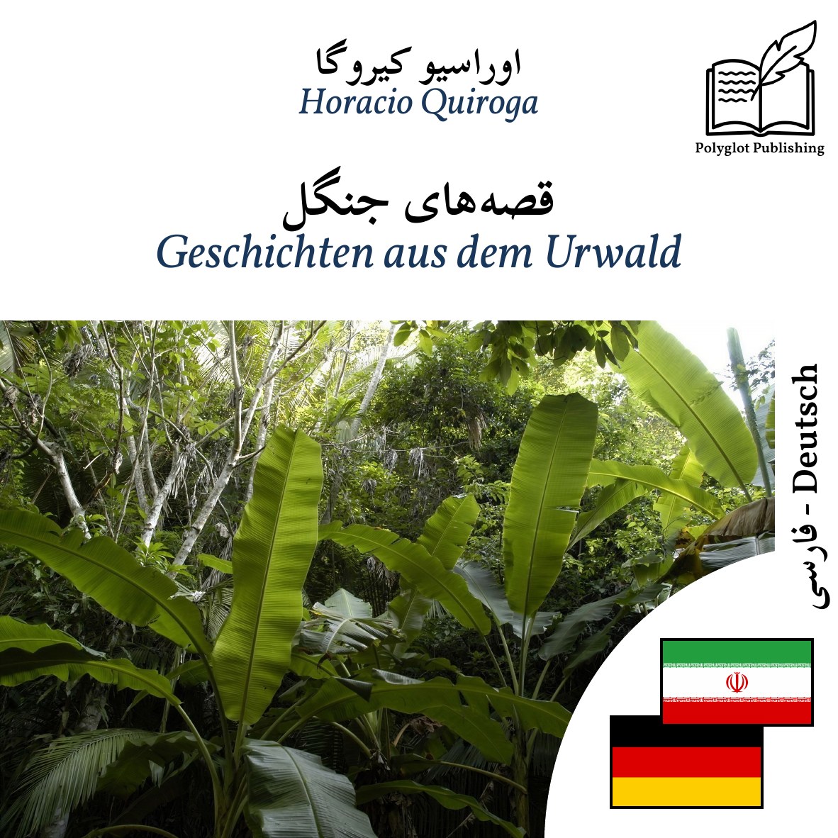 Geschichten aus dem Urwald