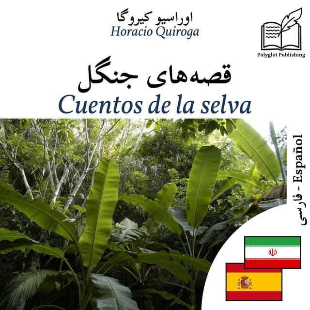 Cuentos de la selva