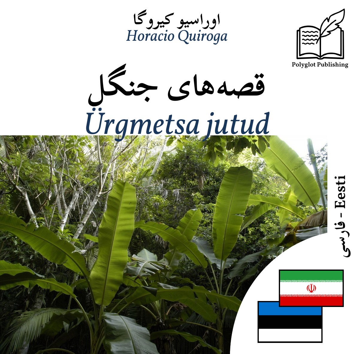 Ürgmetsa jutud