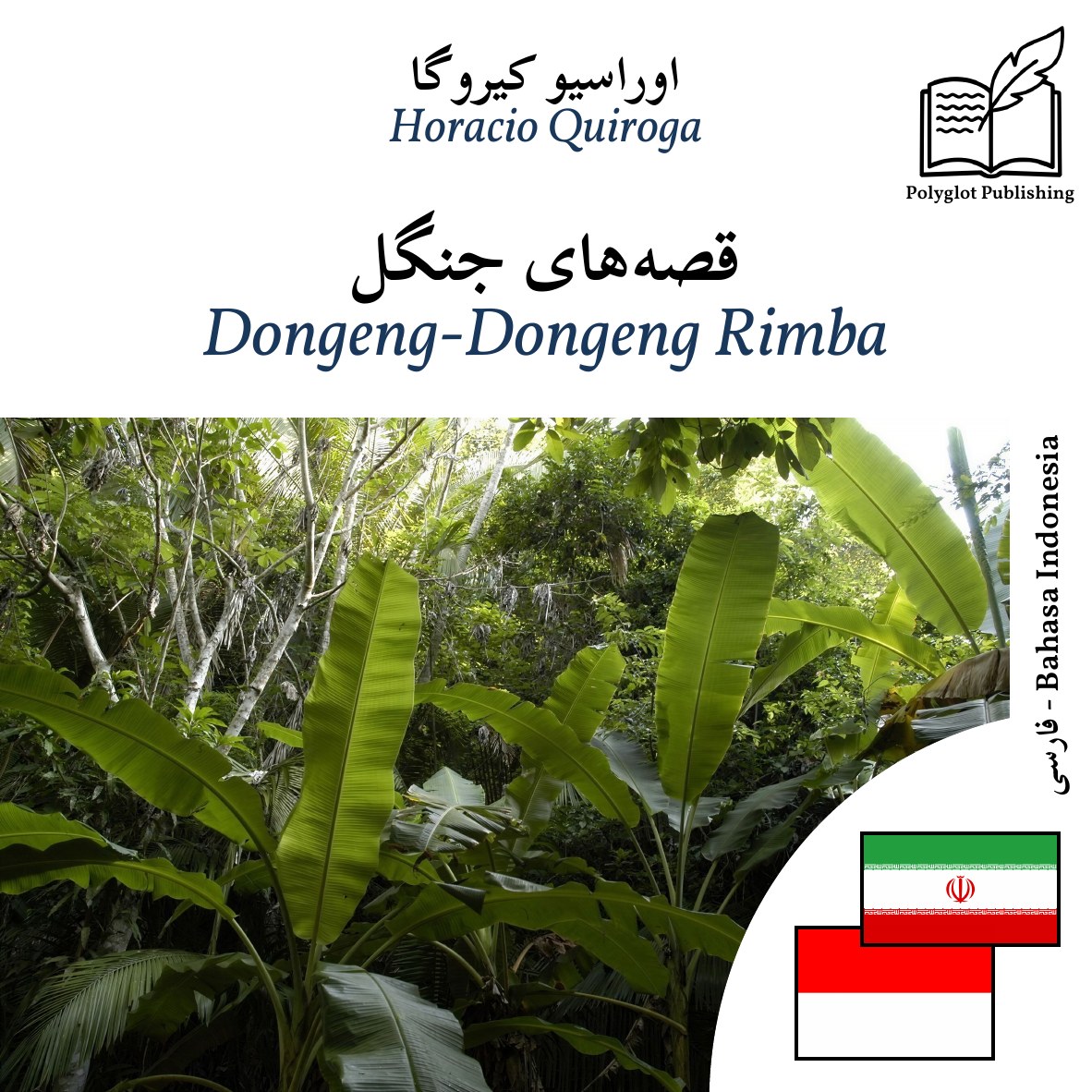 Dongeng-Dongeng Rimba