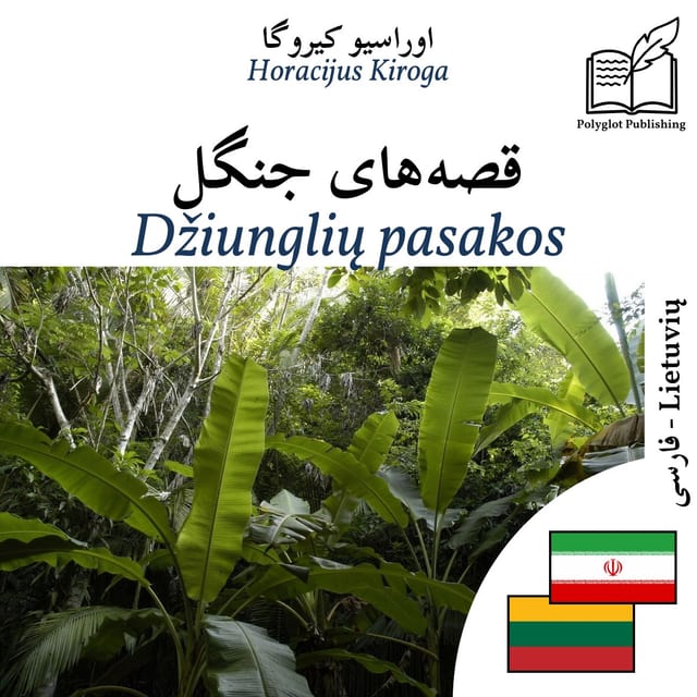 Džiunglių pasakos
