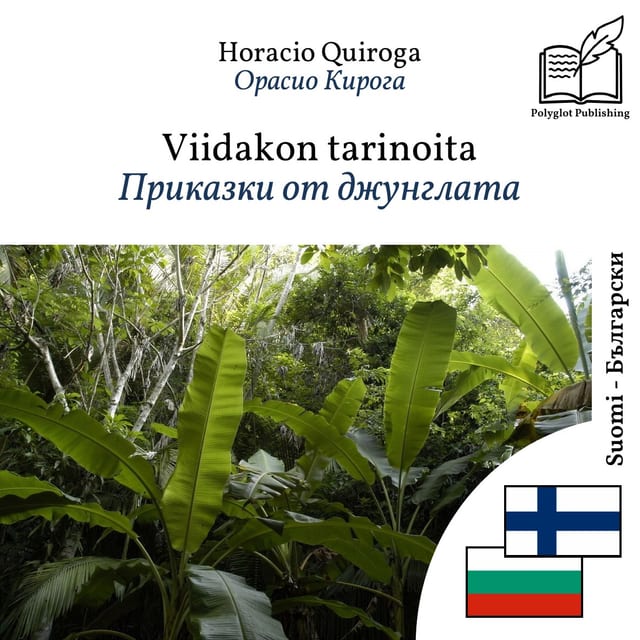 Приказки от джунглата