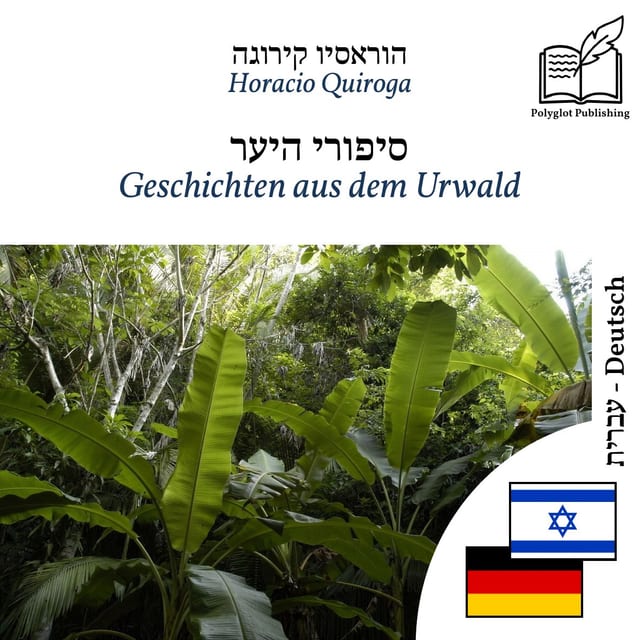 Geschichten aus dem Urwald