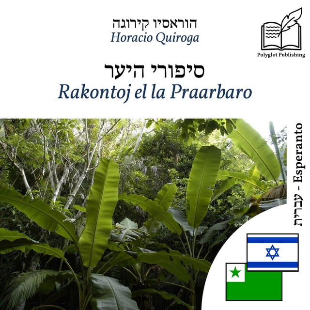 Rakontoj el la Praarbaro