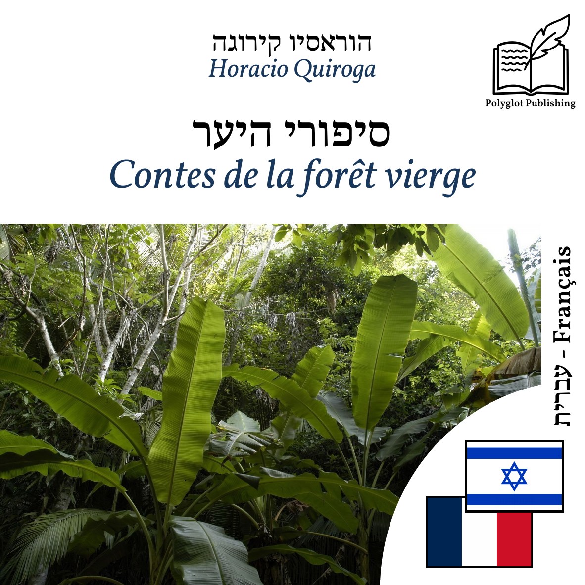 Contes de la forêt vierge