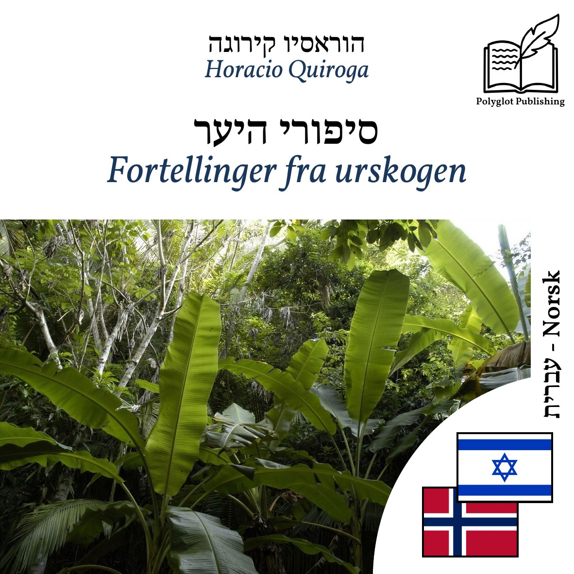 Fortellinger fra urskogen