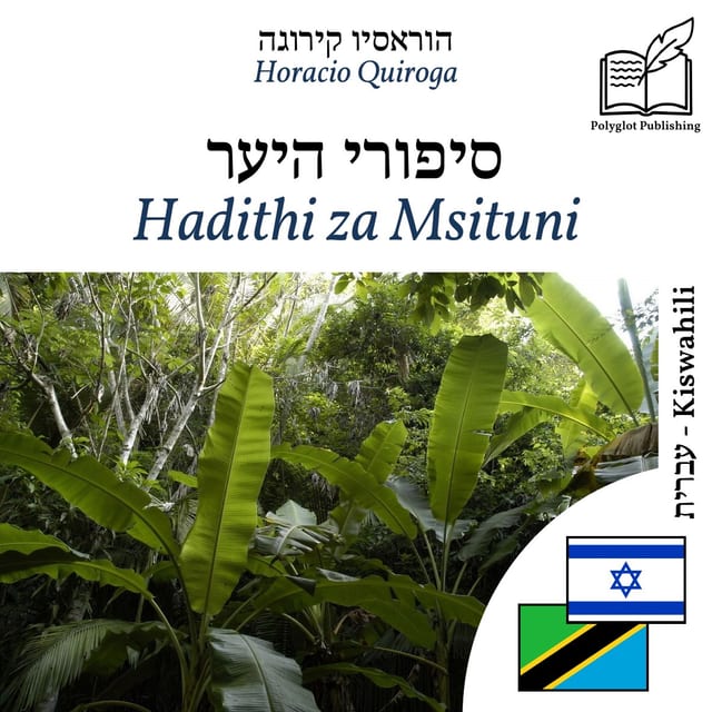 Hadithi za Msituni