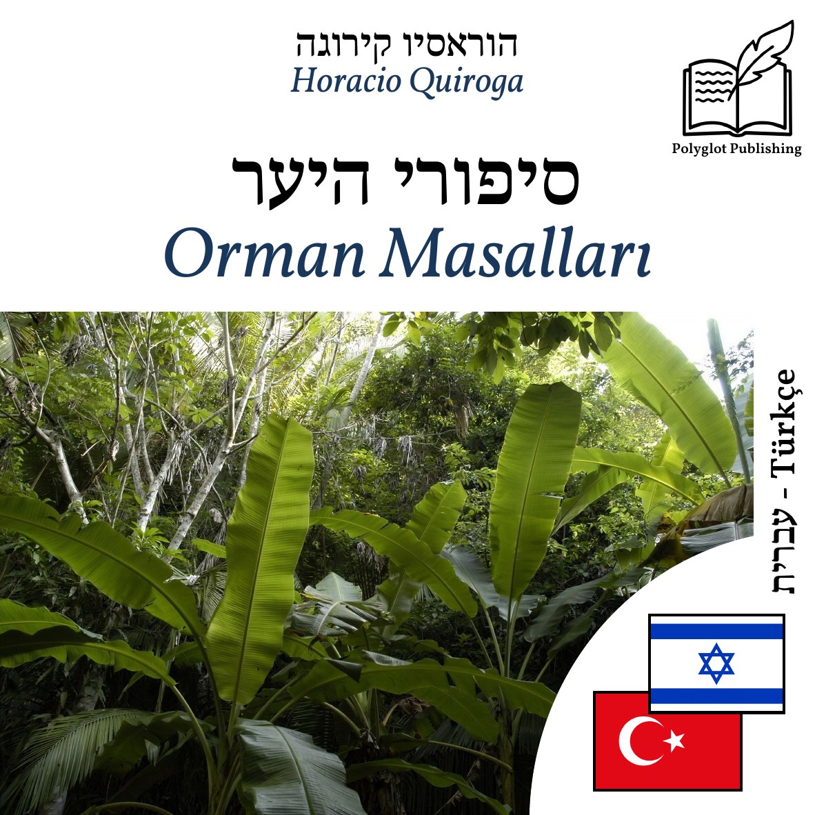 Orman Masalları