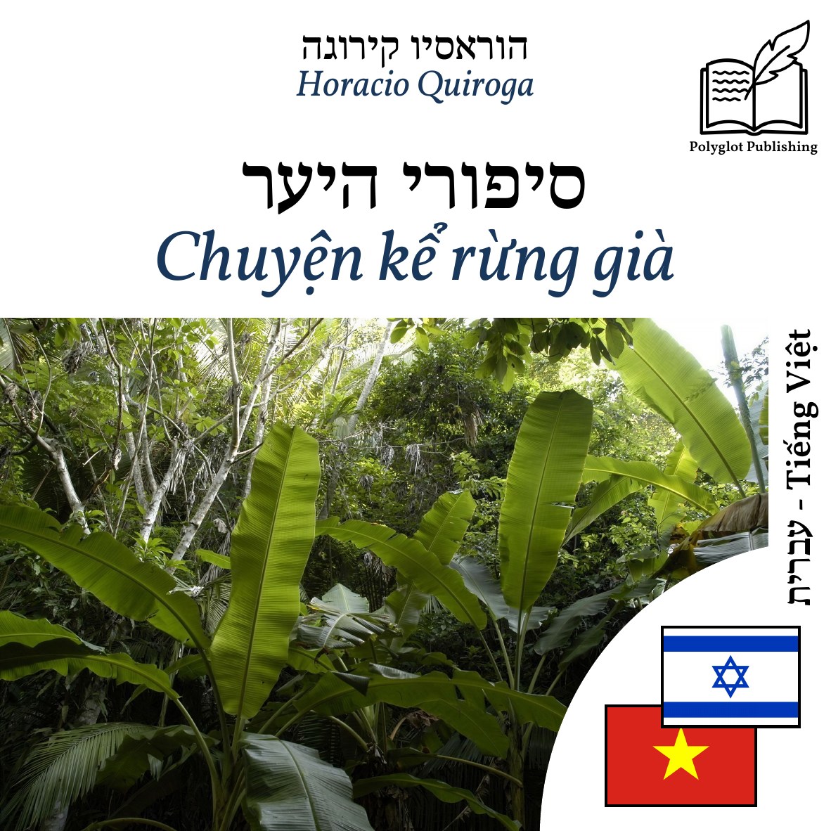 Chuyện kể rừng già