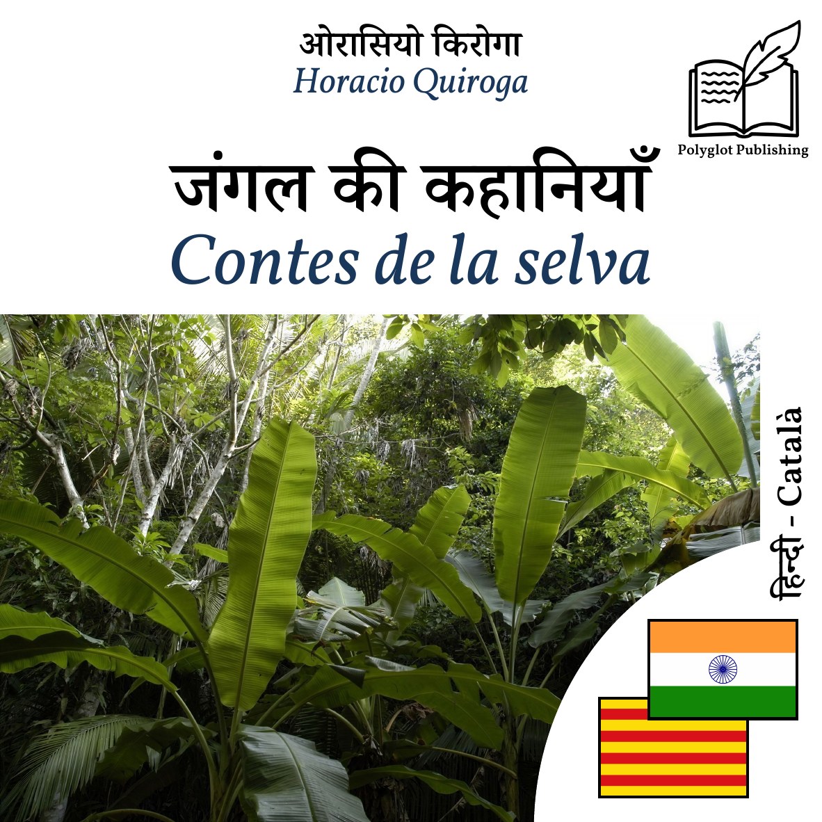 Contes de la selva