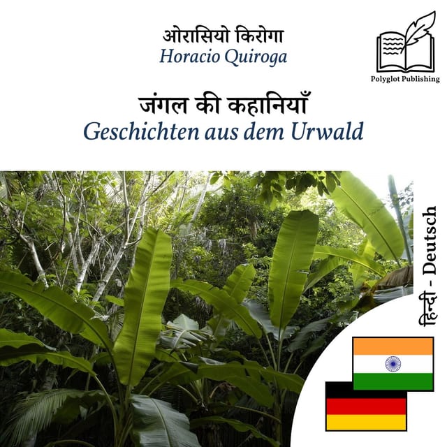 Geschichten aus dem Urwald