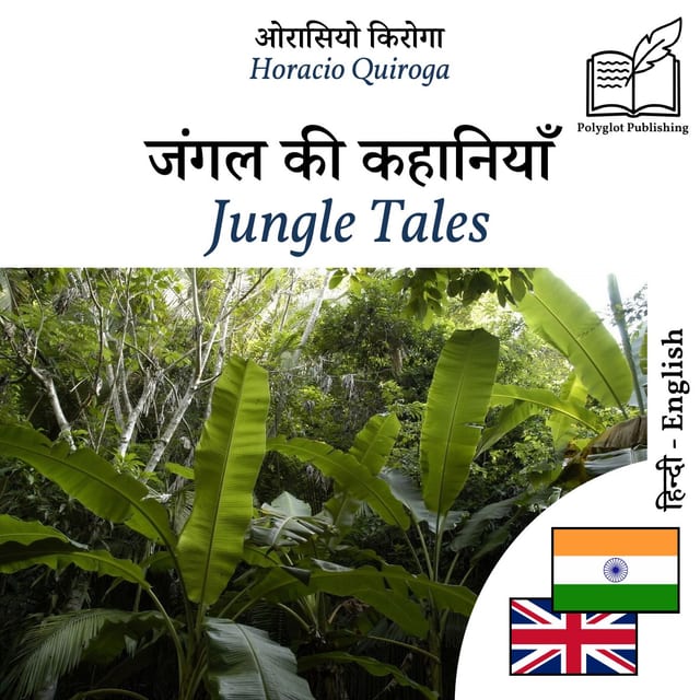 Jungle Tales