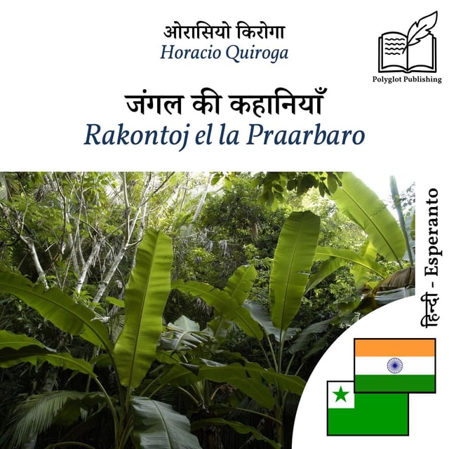 Rakontoj el la Praarbaro