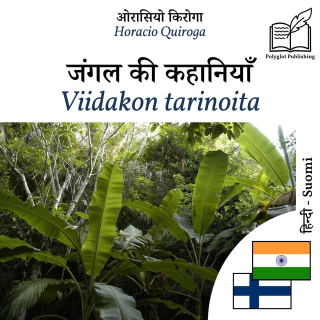 Viidakon tarinoita