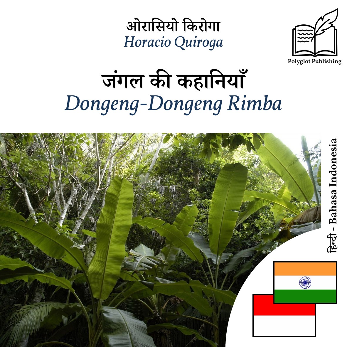 Dongeng-Dongeng Rimba
