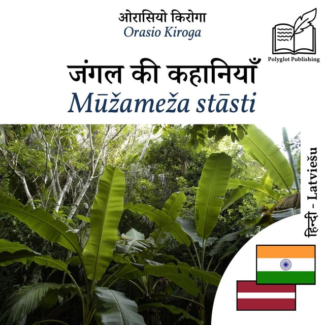 Mūžameža stāsti