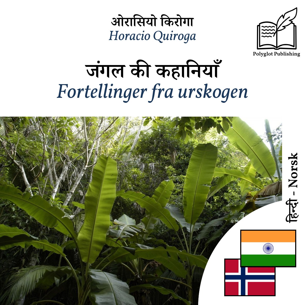 Fortellinger fra urskogen
