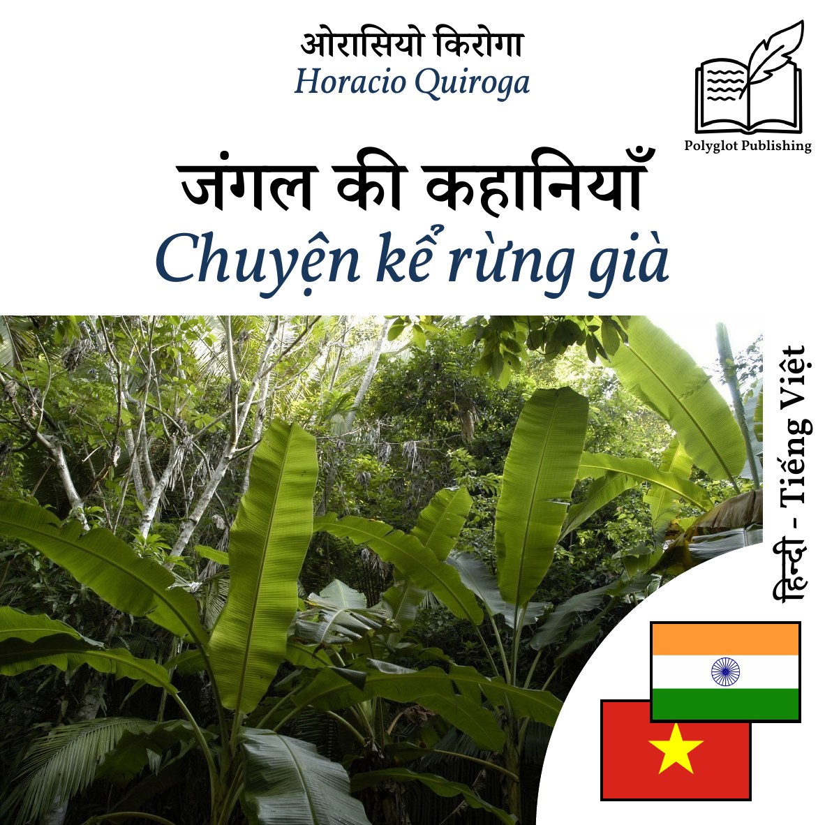 Chuyện kể rừng già