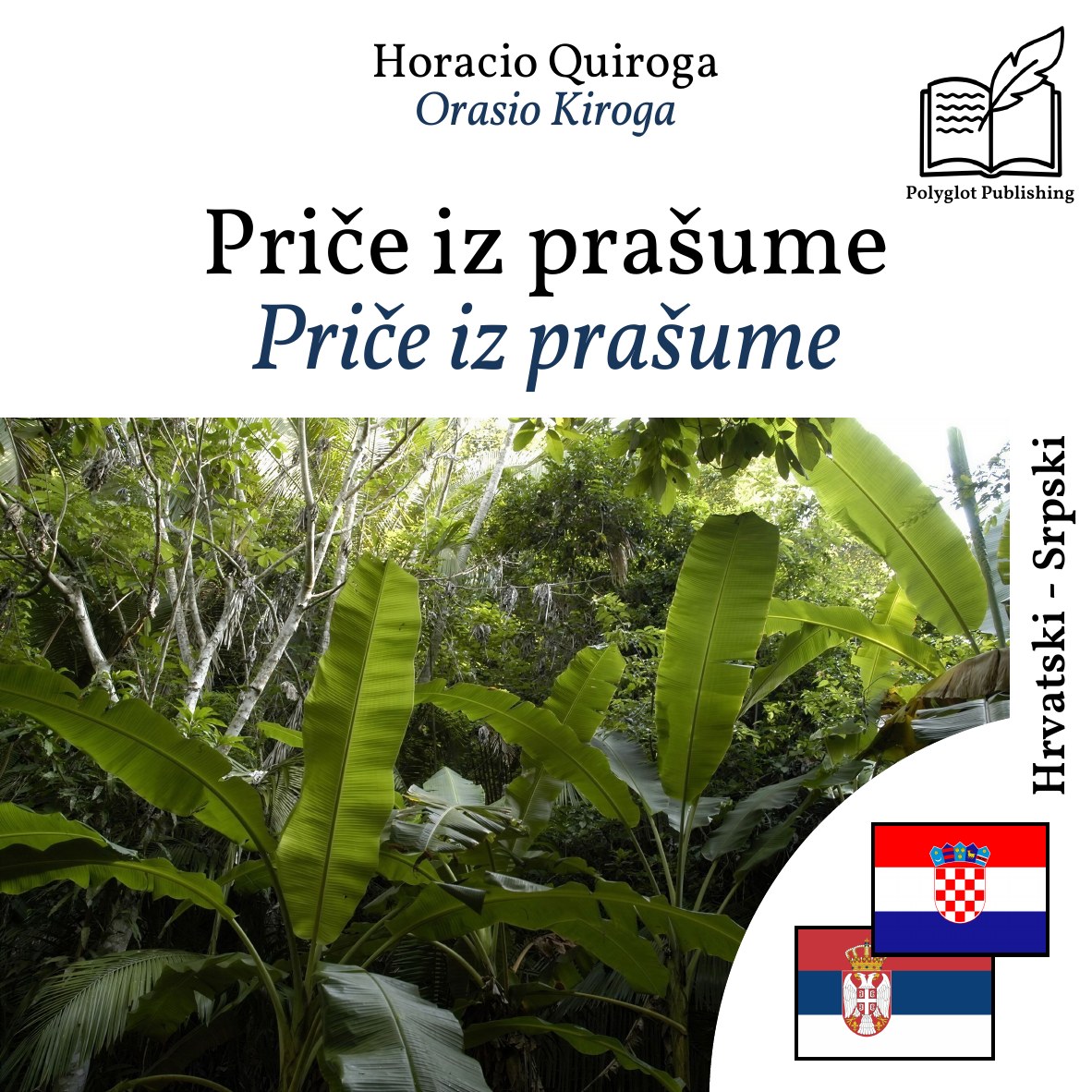 Priče iz prašume