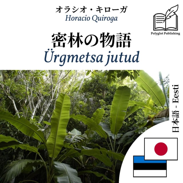 Ürgmetsa jutud