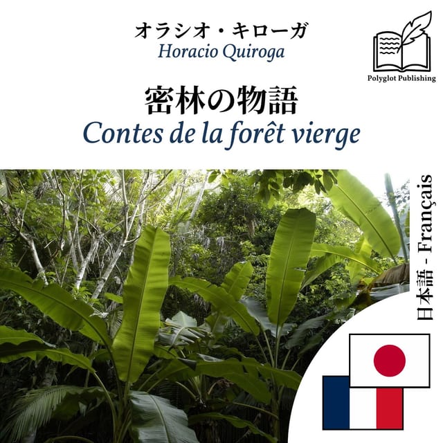 Contes de la forêt vierge