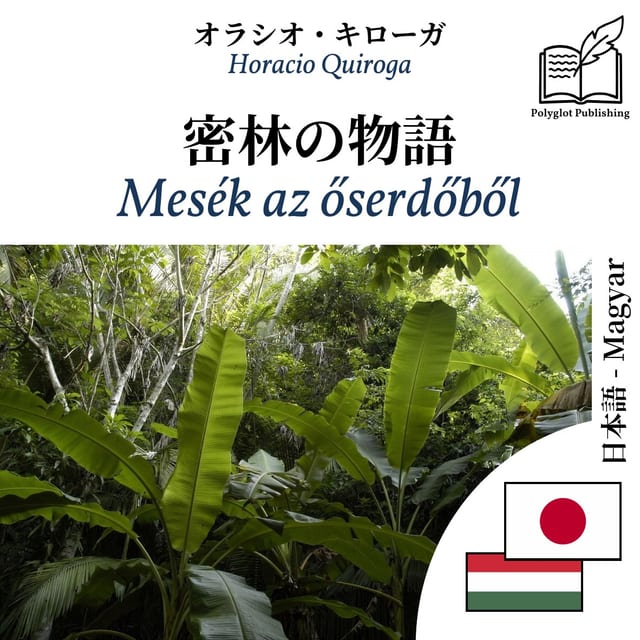 Mesék az őserdőből