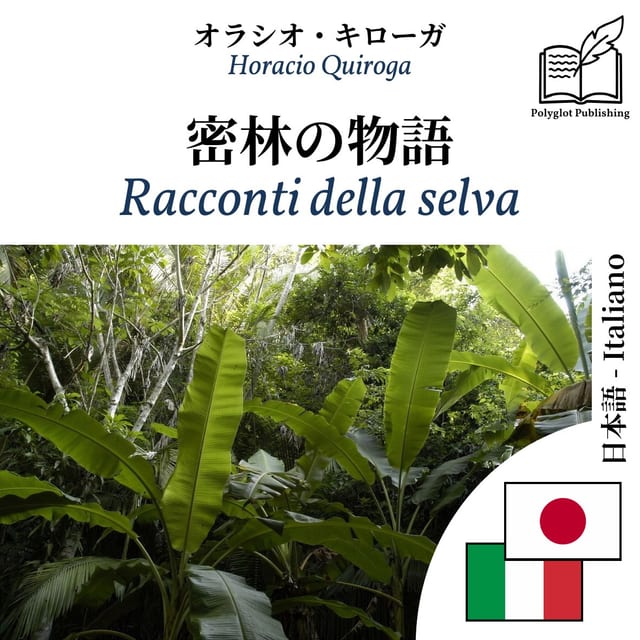 Racconti della selva