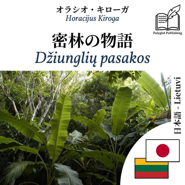 Džiunglių pasakos