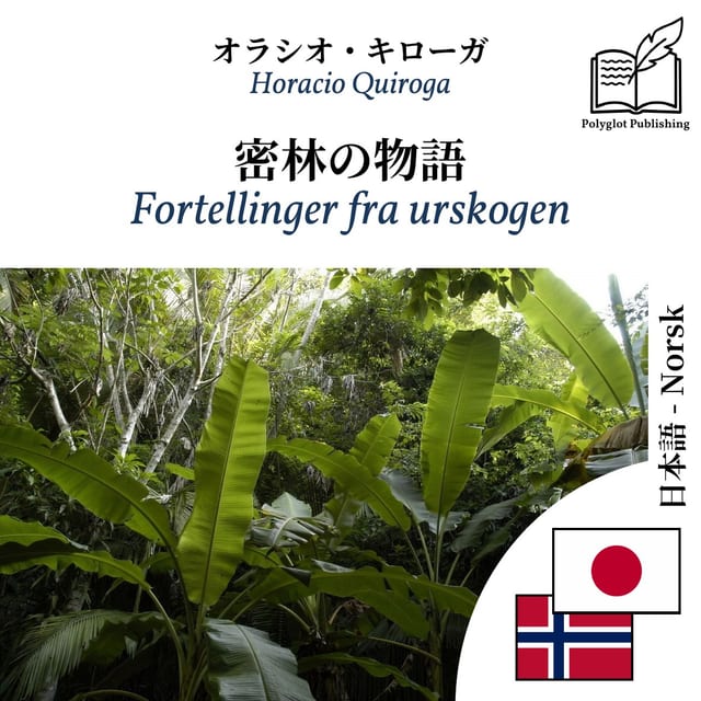 Fortellinger fra urskogen