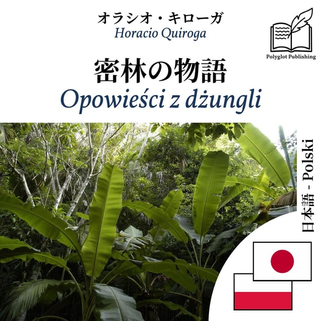 Opowieści z dżungli