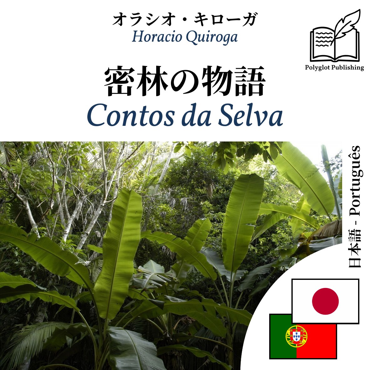 Contos da Selva
