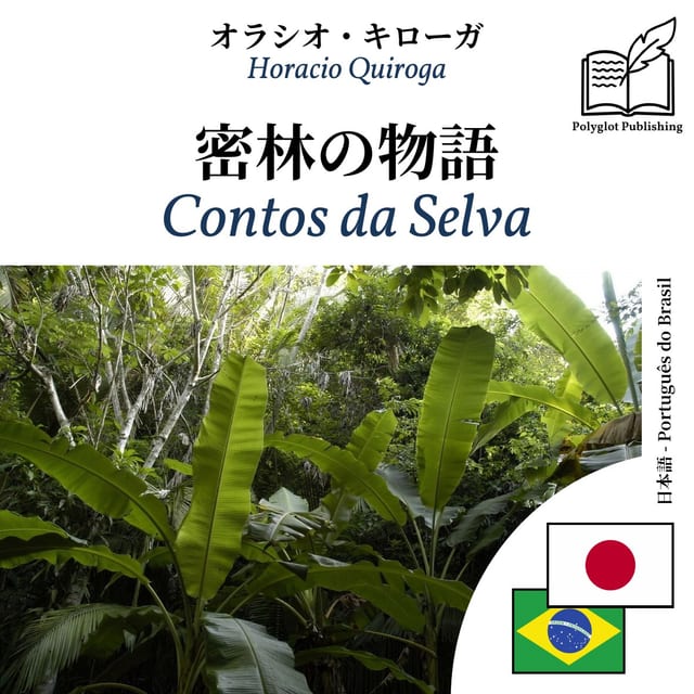 Contos da Selva