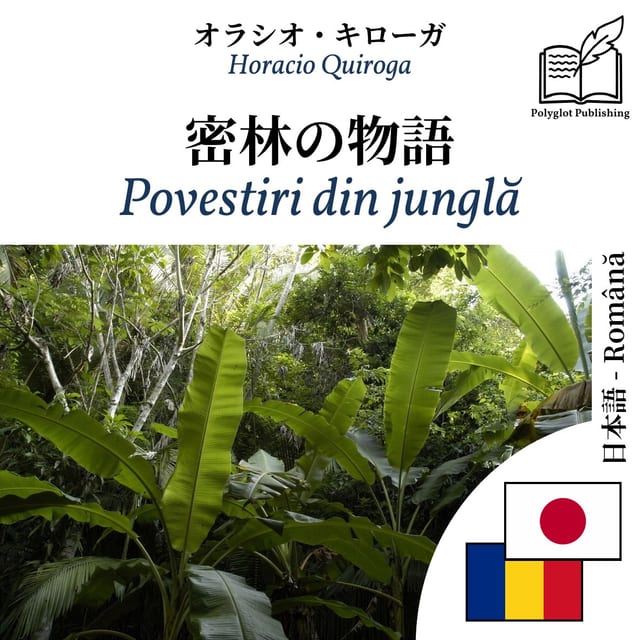 Povestiri din junglă