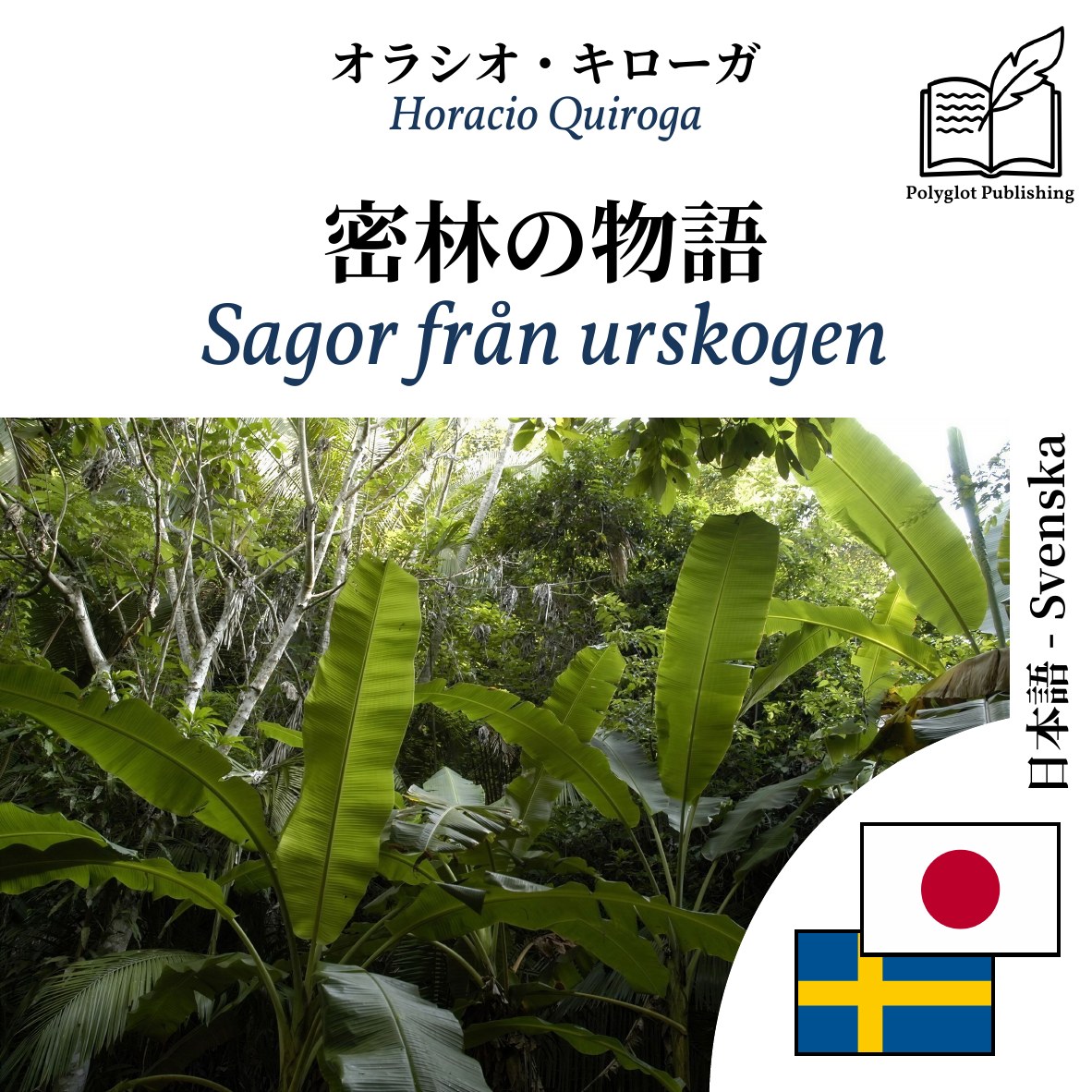Sagor från urskogen