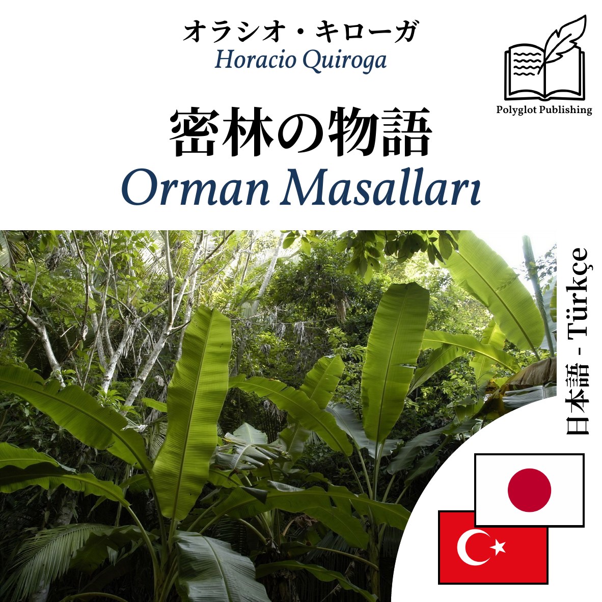 Orman Masalları