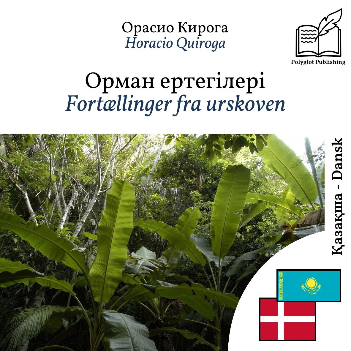 Fortællinger fra urskoven