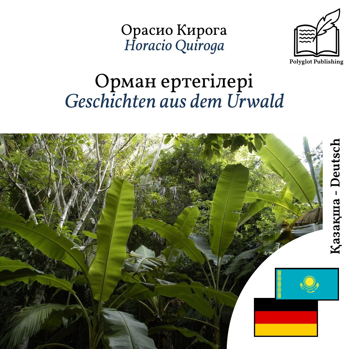 Geschichten aus dem Urwald