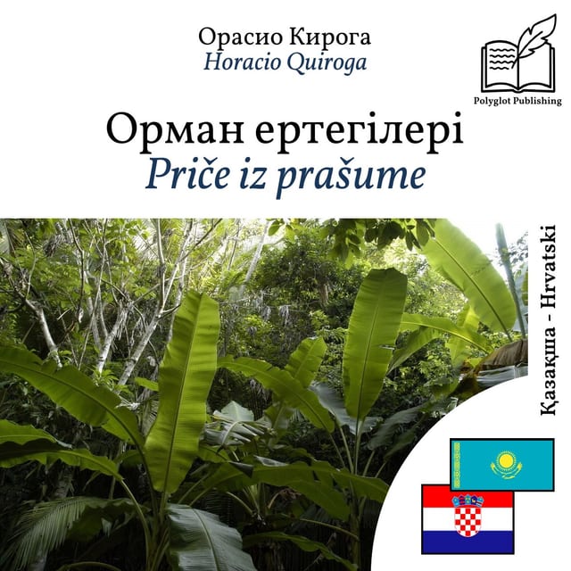 Priče iz prašume