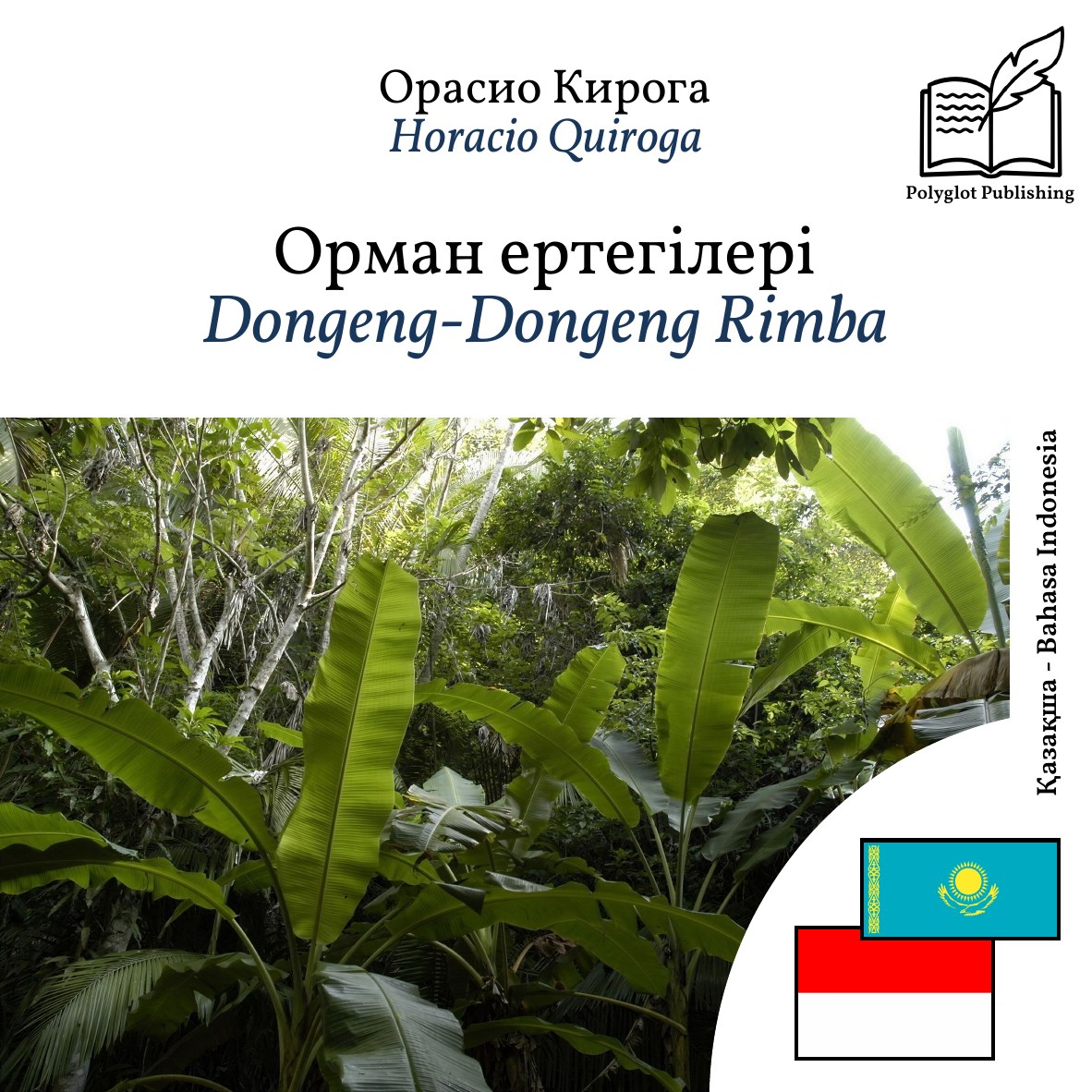 Dongeng-Dongeng Rimba