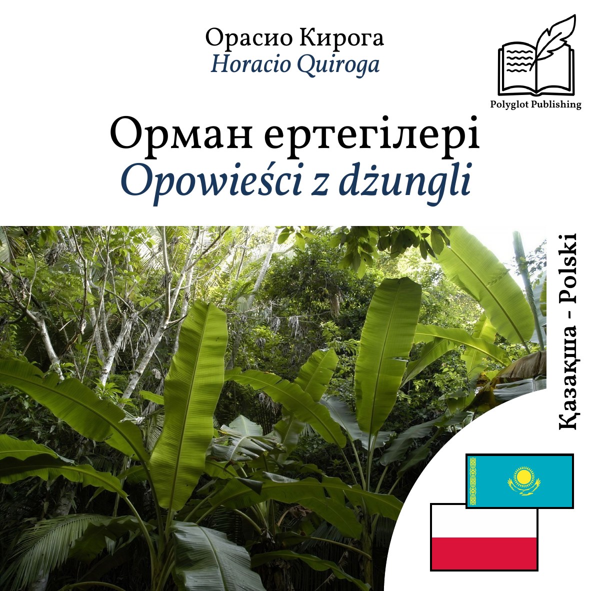 Opowieści z dżungli